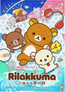 哆啦A梦剧场版 伴我同行2 婚礼场景视觉图