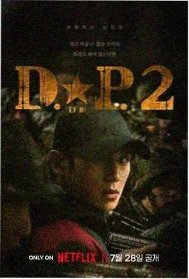 哆啦A梦剧场版首部4K修复蓝光发售资讯封面